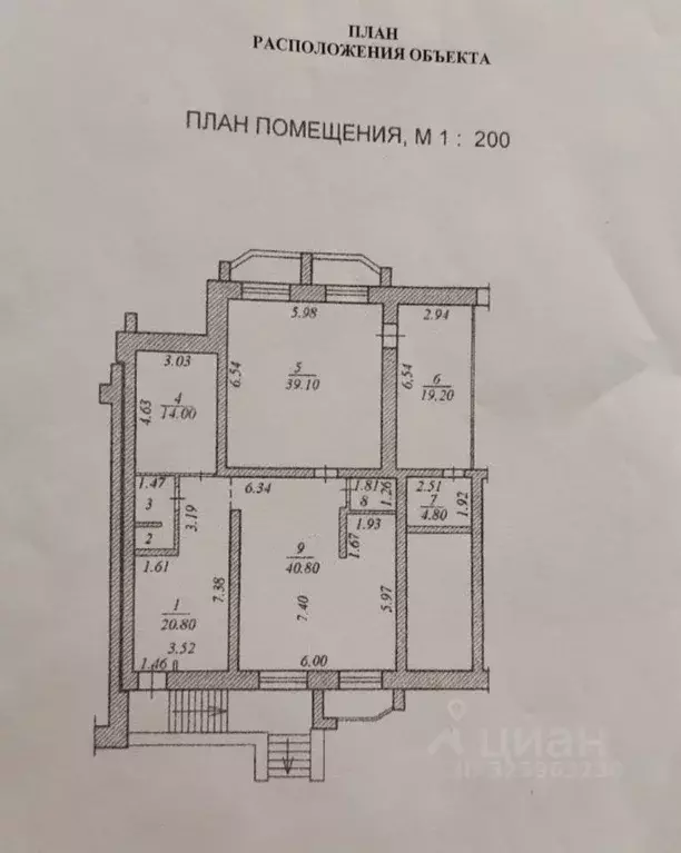 Офис в Чувашия, Чебоксары ул. Юрия Гагарина, 37 (145 м) - Фото 1