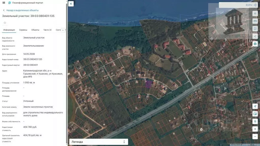 Участок в Калининградская область, Гурьевский муниципальный округ, ... - Фото 1