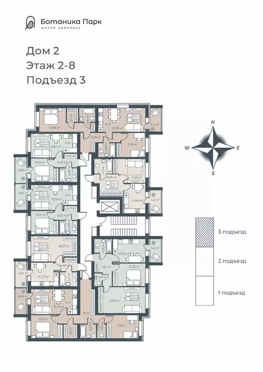 1-к кв. Нижегородская область, Выкса инженера Шухова кв-л,  (39.36 м) - Фото 1