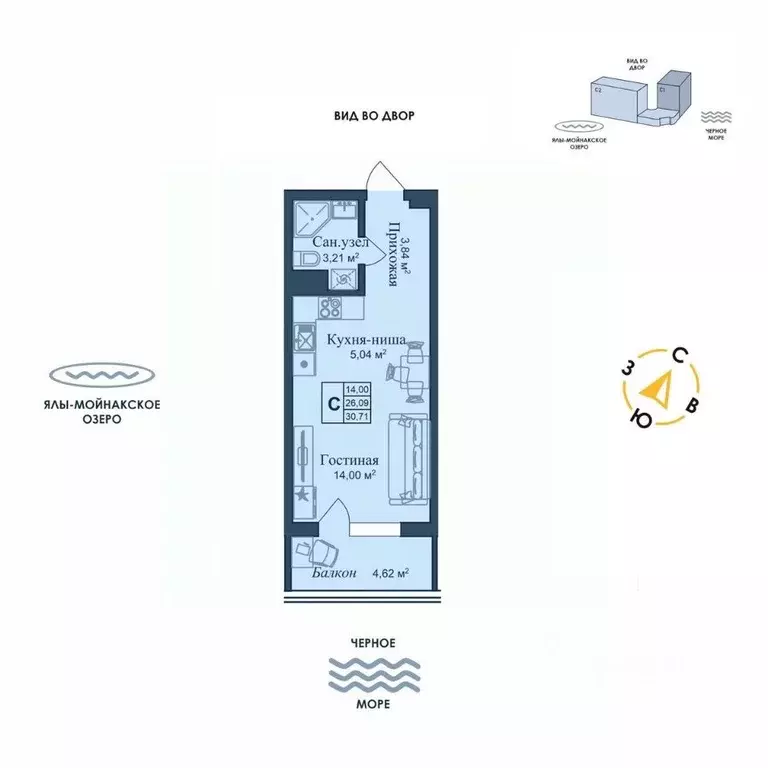 Студия Крым, Евпатория городской округ, Заозерное пгт Аллея Дружбы ... - Фото 2