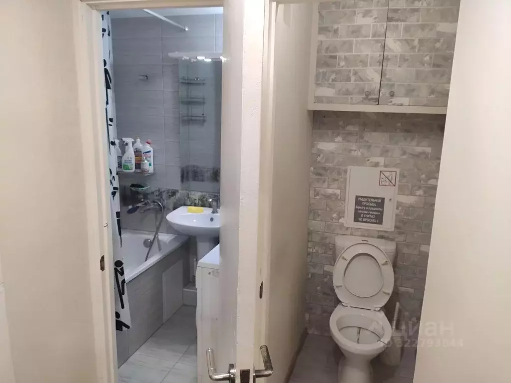 3-к кв. Краснодарский край, Краснодар ул. Трудовой Славы, 8 (60.0 м) - Фото 2