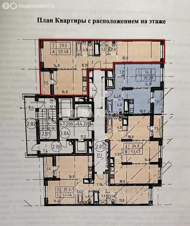 2-комнатная квартира: Котельники, микрорайон Новые Котельники, 10 (61 ... - Фото 0