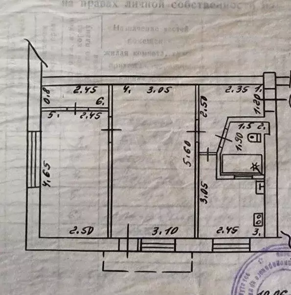 2-к. квартира, 43,5 м, 5/5 эт. - Фото 0