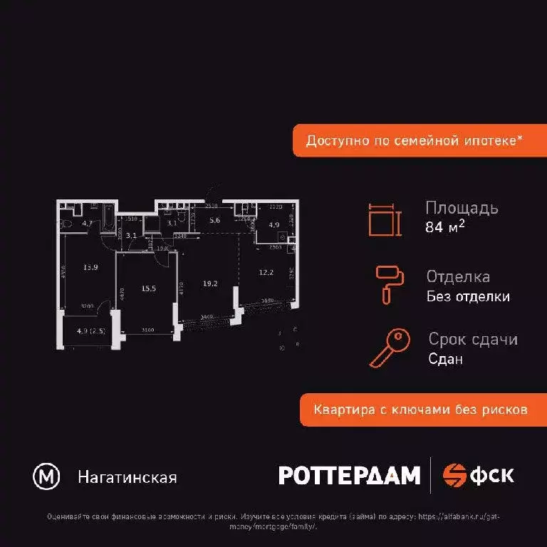 Продается 3-комнатная квартира - Фото 2