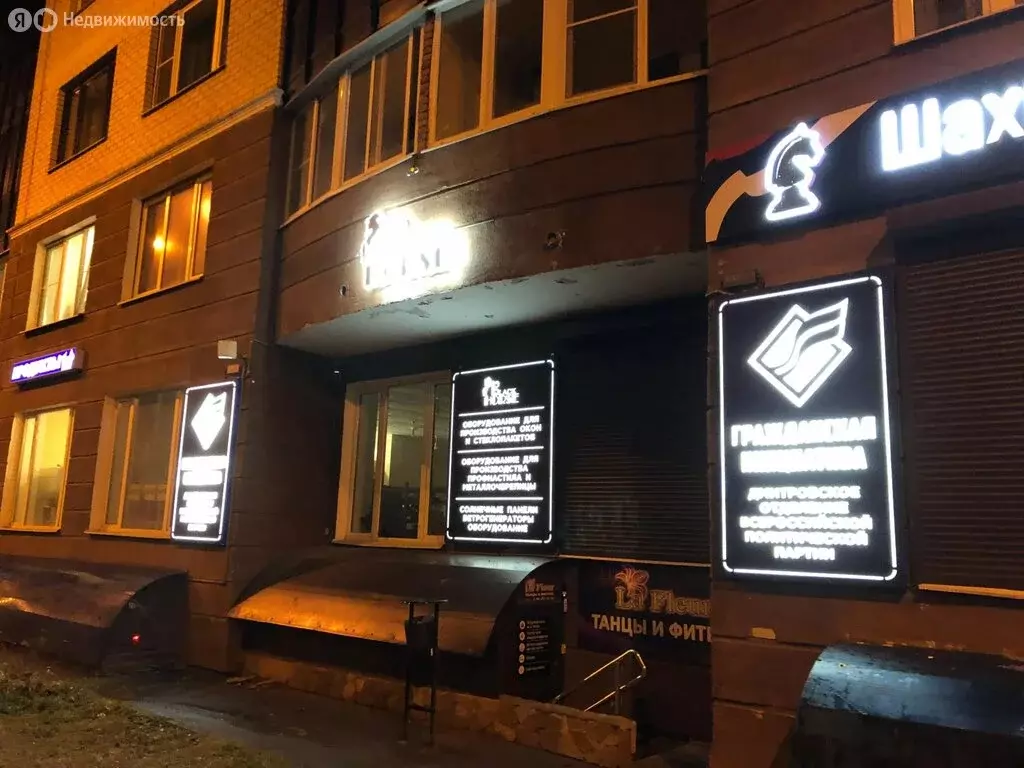 Помещение свободного назначения (16.8 м) - Фото 2