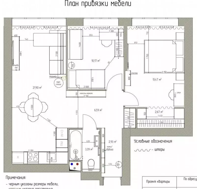 3-комнатная квартира: Москва, Дмитровское шоссе, 71А (62 м) - Фото 1