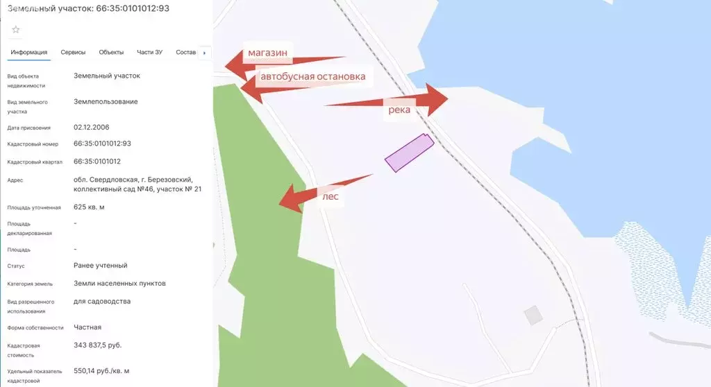 Дом в Свердловская область, Екатеринбург (36.4 м) - Фото 1