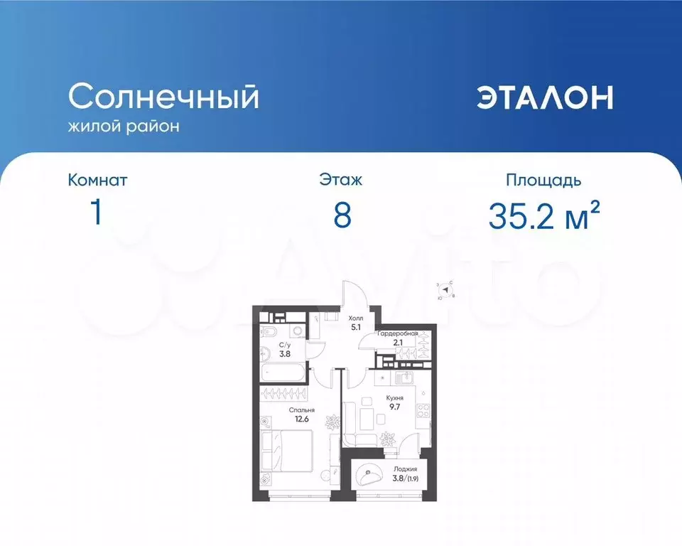 1-к. квартира, 35,2 м, 8/15 эт. - Фото 0