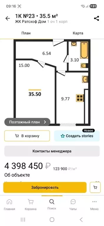 1-к кв. Калининградская область, Калининград Красносельская ул., 31А ... - Фото 2