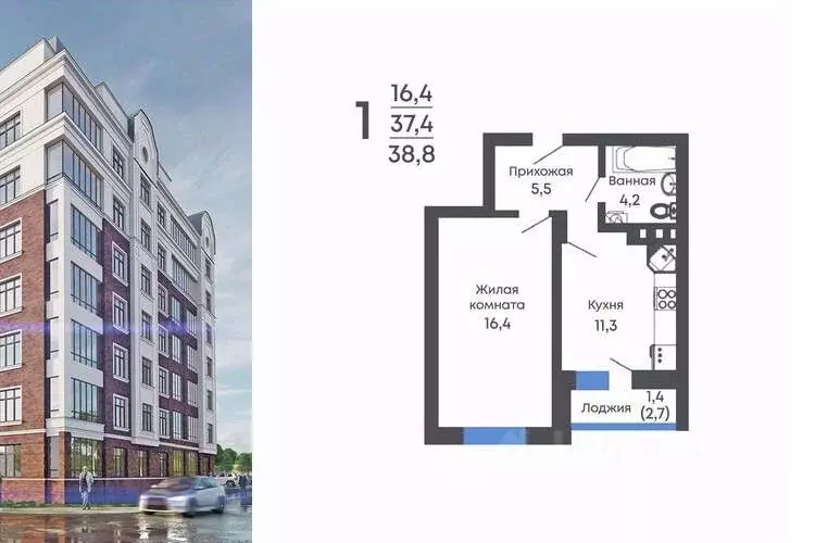 1-к кв. Воронежская область, Рамонь рп  (38.8 м) - Фото 0