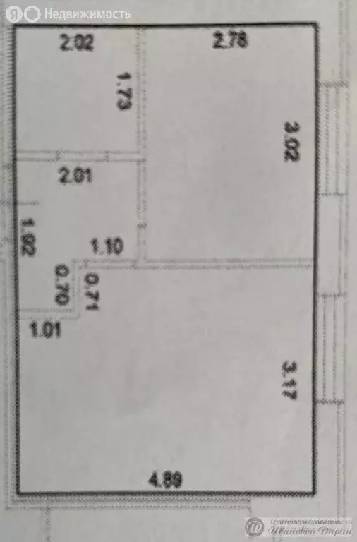 1-комнатная квартира: Самара, микрорайон Крутые Ключи, улица Евгения ... - Фото 1