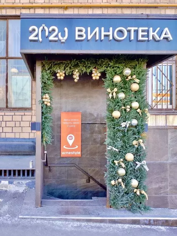 Помещение свободного назначения в Москва ул. Земляной Вал, 52/16С2 ... - Фото 1