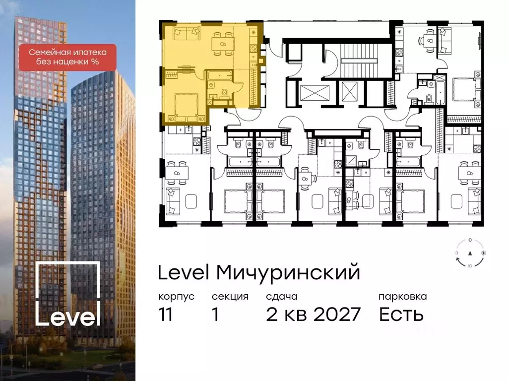 2-к кв. Москва Левел Мичуринский жилой комплекс, к12 (41.2 м) - Фото 1