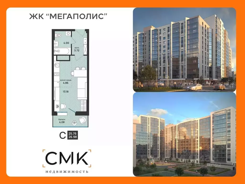 Студия Архангельская область, Архангельск ул. Свободы, 16 (26.98 м) - Фото 0