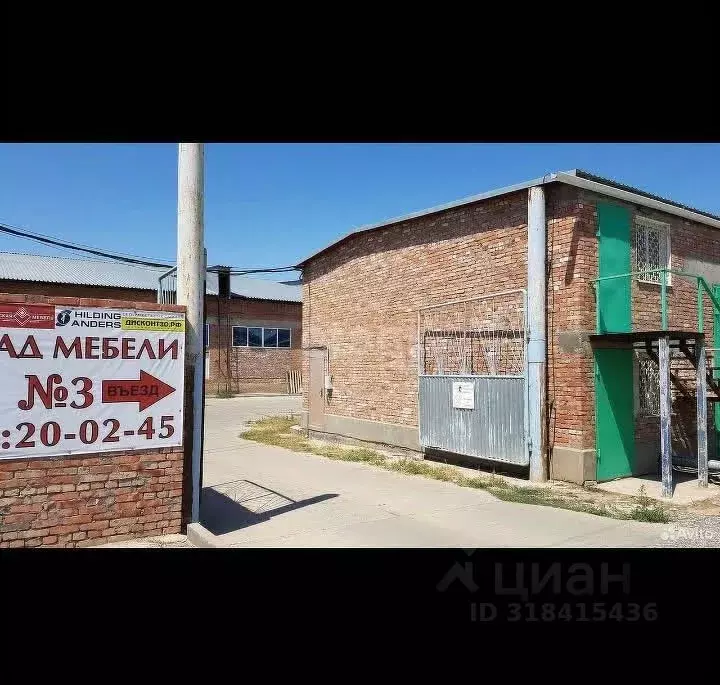 Склад в Астраханская область, Приволжский район, с. Кулаковка ул. ... - Фото 1