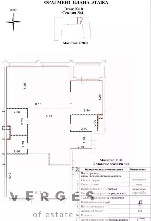 4-к кв. Москва ул. Сергея Бондарчука, 4 (167.0 м) - Фото 1