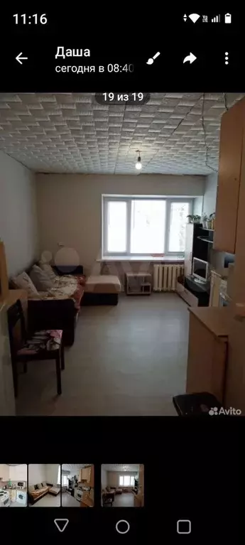 Квартира-студия, 18 м, 1/5 эт. - Фото 0