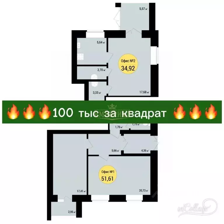 Помещение свободного назначения в Марий Эл, Йошкар-Ола городской ... - Фото 1