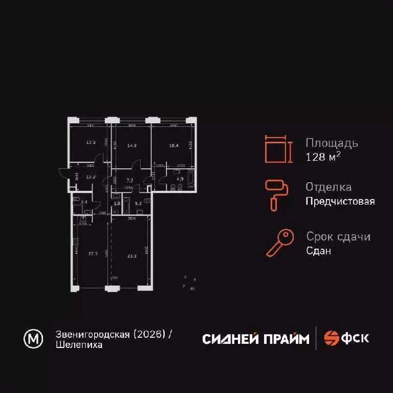 Продается 3-комнатная квартира - Фото 2