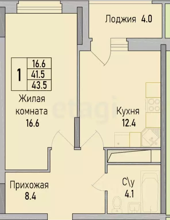 1-к кв. Липецкая область, Липецк ул. С.Ф. Балмочных, 50 (43.5 м) - Фото 2