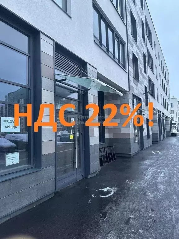 Помещение свободного назначения в Санкт-Петербург просп. Ветеранов, ... - Фото 1