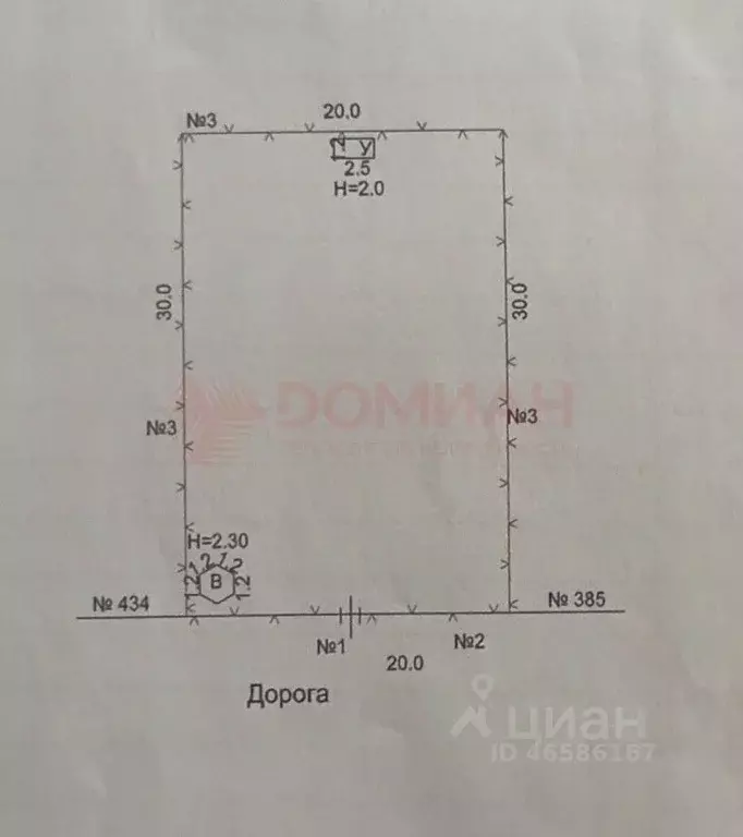 Участок в Ростовская область, Новочеркасск ул. С.В. Мацоты, 46 (6.0 ... - Фото 1