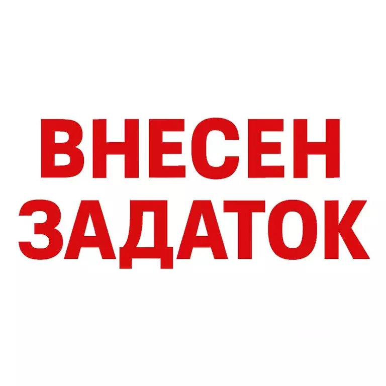 Студия Красноярский край, Красноярск ул. Карамзина, 14 (21.8 м) - Фото 1