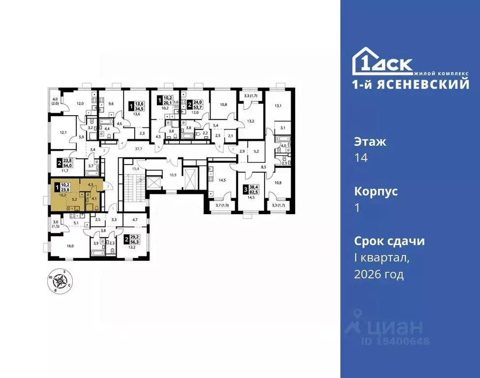 Студия Москва 1-й Ясеневский жилой комплекс (23.8 м) - Фото 1