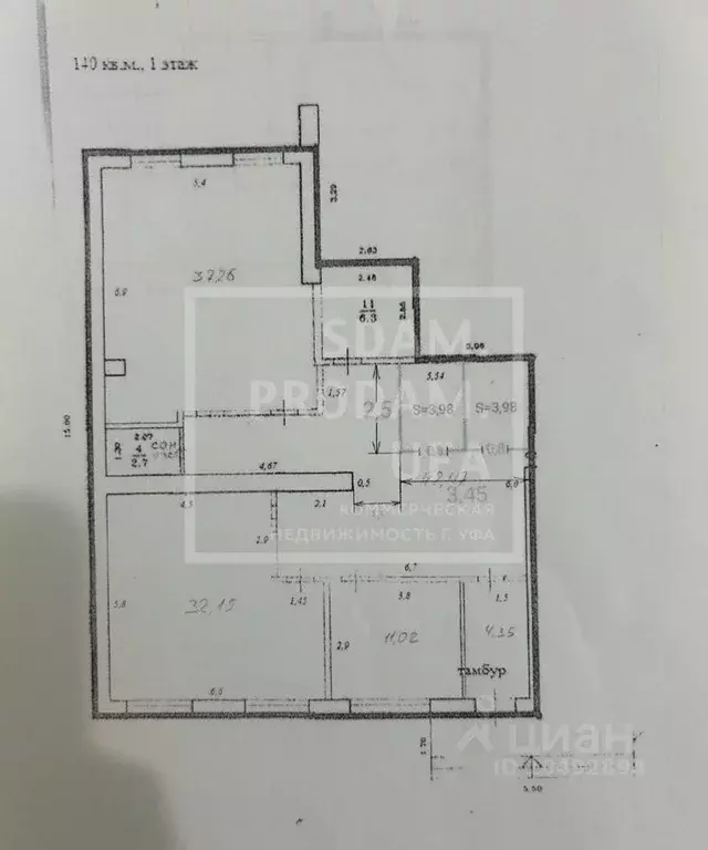 Офис в Башкортостан, Уфа ул. Карла Маркса, 20 (135 м) - Фото 2