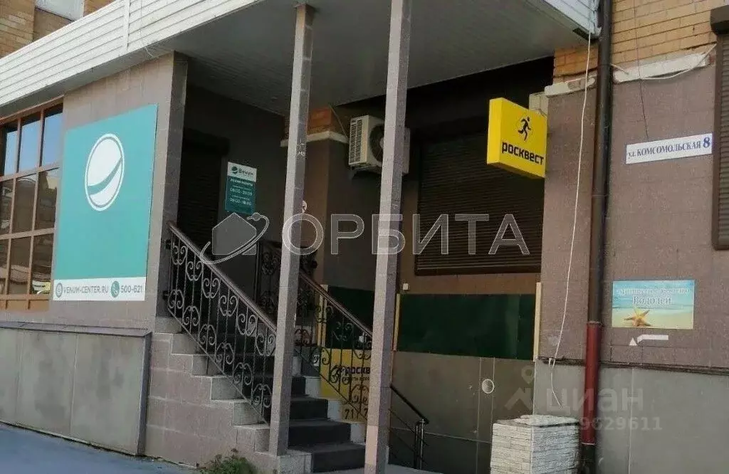 Помещение свободного назначения в Тюменская область, Тюмень ... - Фото 0