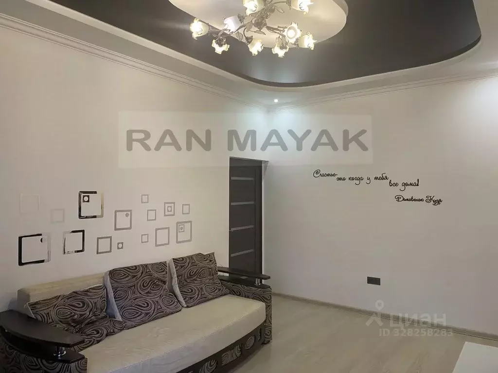 2-к кв. Адыгея, Майкоп Пролетарская ул., 102 (44.0 м) - Фото 1