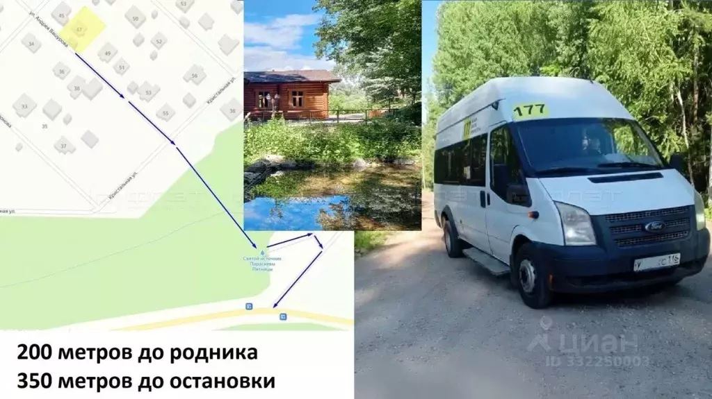 Дом в Татарстан, Лаишевский район, Егорьевское с/пос, с. Бима ул. ... - Фото 1