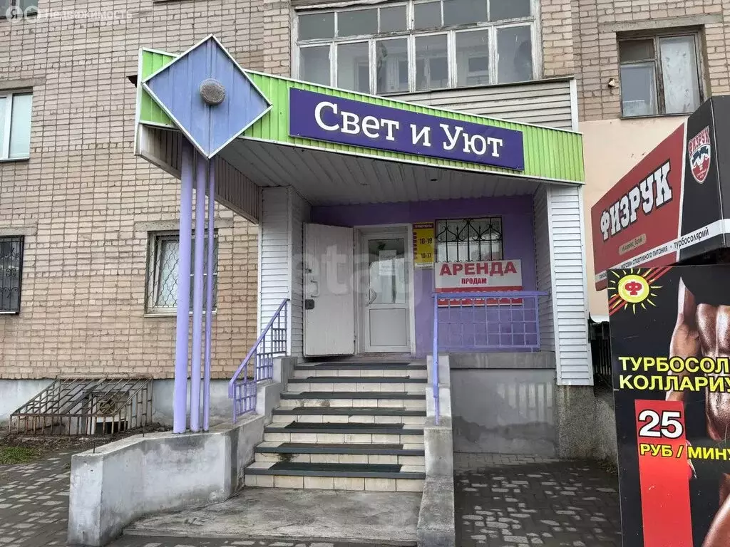 Торговая площадь (86.2 м) - Фото 2