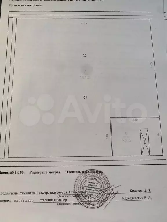 Производство, 633.9 м - Фото 0