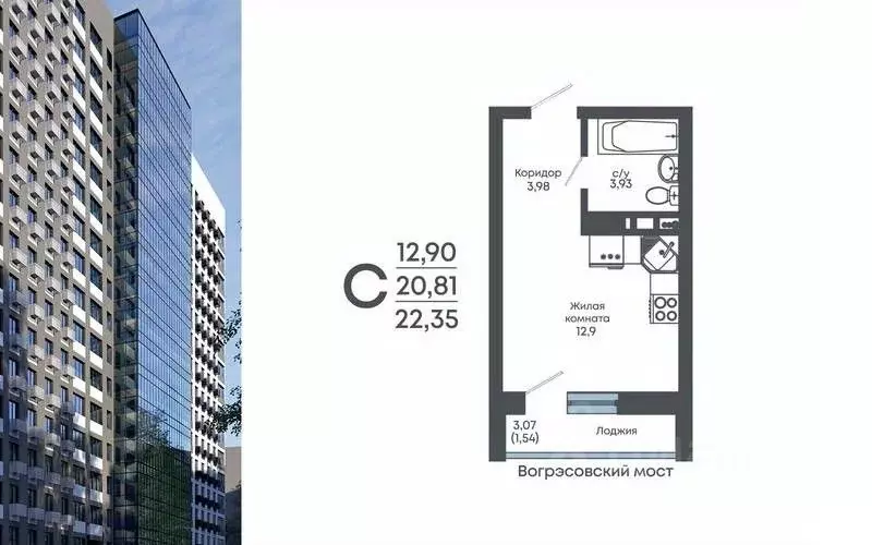 Студия Воронежская область, Воронеж Нижняя ул., 32 (22.35 м) - Фото 1