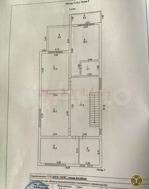 Дом 199 м на участке 7,5 сот. - Фото 0