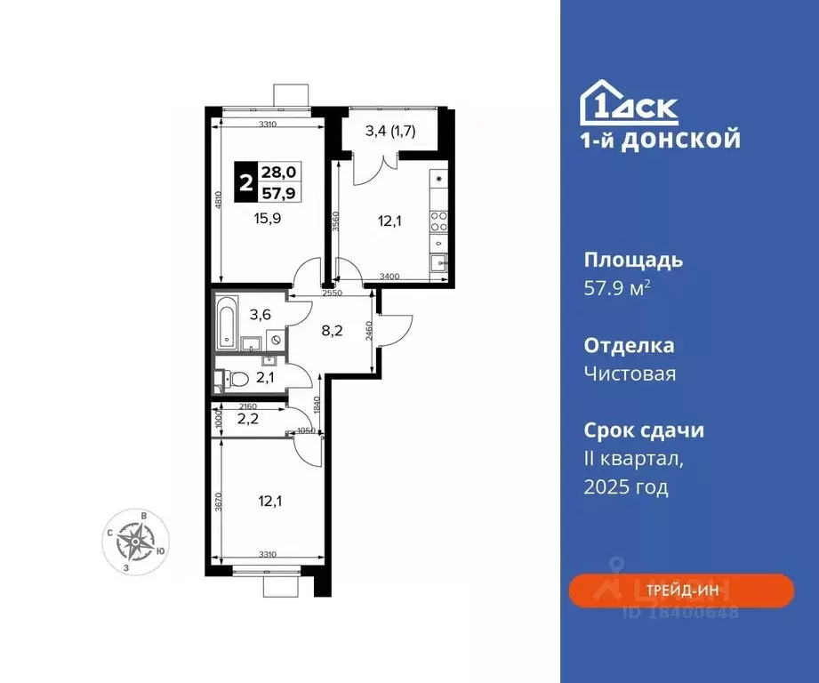 2-к кв. Московская область, Ленинский городской округ, д. Сапроново ... - Фото 0