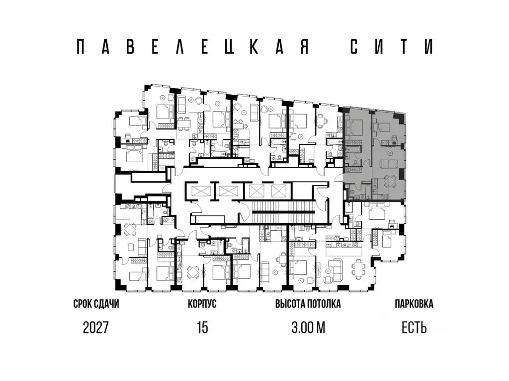 3-к кв. Москва Павелецкая Сити жилой комплекс, к15 (61.6 м) - Фото 1