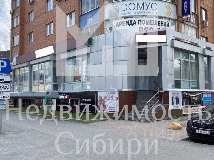 Торговая площадь в Тюменская область, Тюмень ул. Герцена, 86А (275 м) - Фото 0