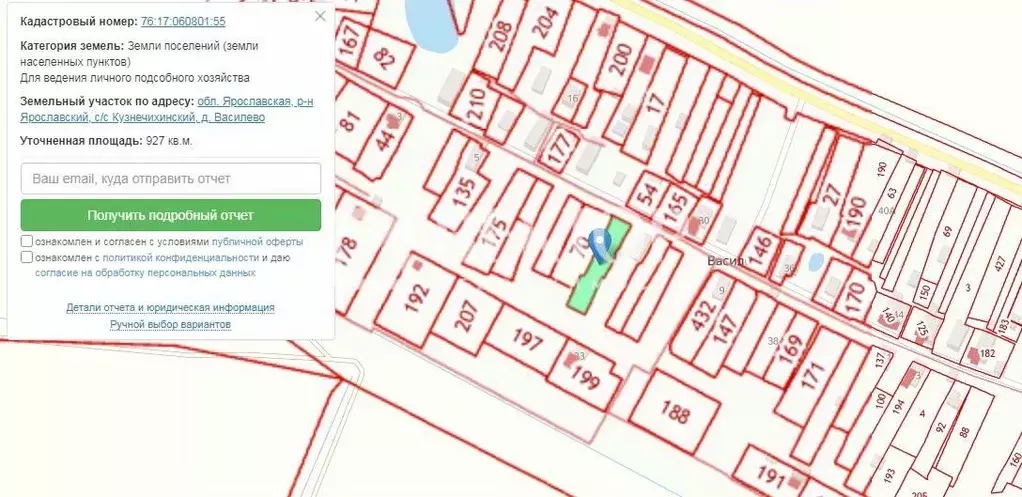 Участок в Ярославская область, Ярославский муниципальный округ, д. ... - Фото 1