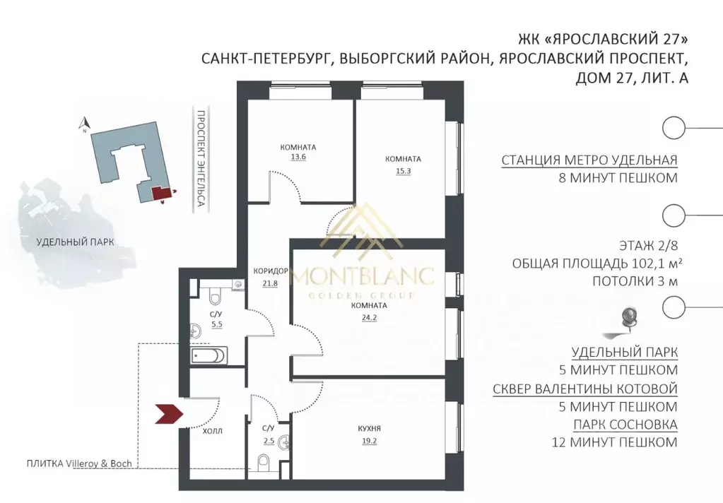 3-к кв. Санкт-Петербург Ярославский просп., 27 (102.0 м) - Фото 1