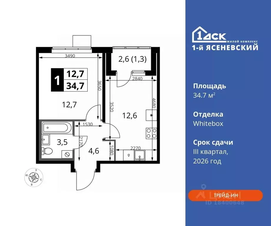 1-к кв. Москва 1-й Ясеневский жилой комплекс, 1 (34.7 м) - Фото 0