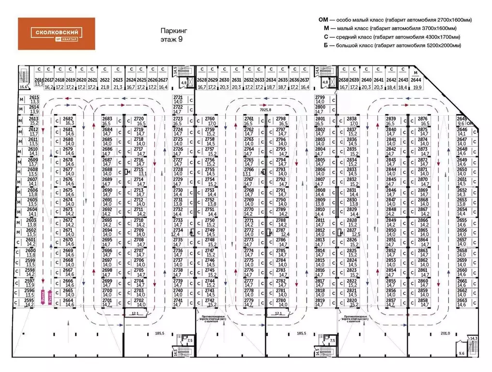 Гараж в Московская область, Одинцово ул. Сколковская, 5В (17 м) - Фото 1