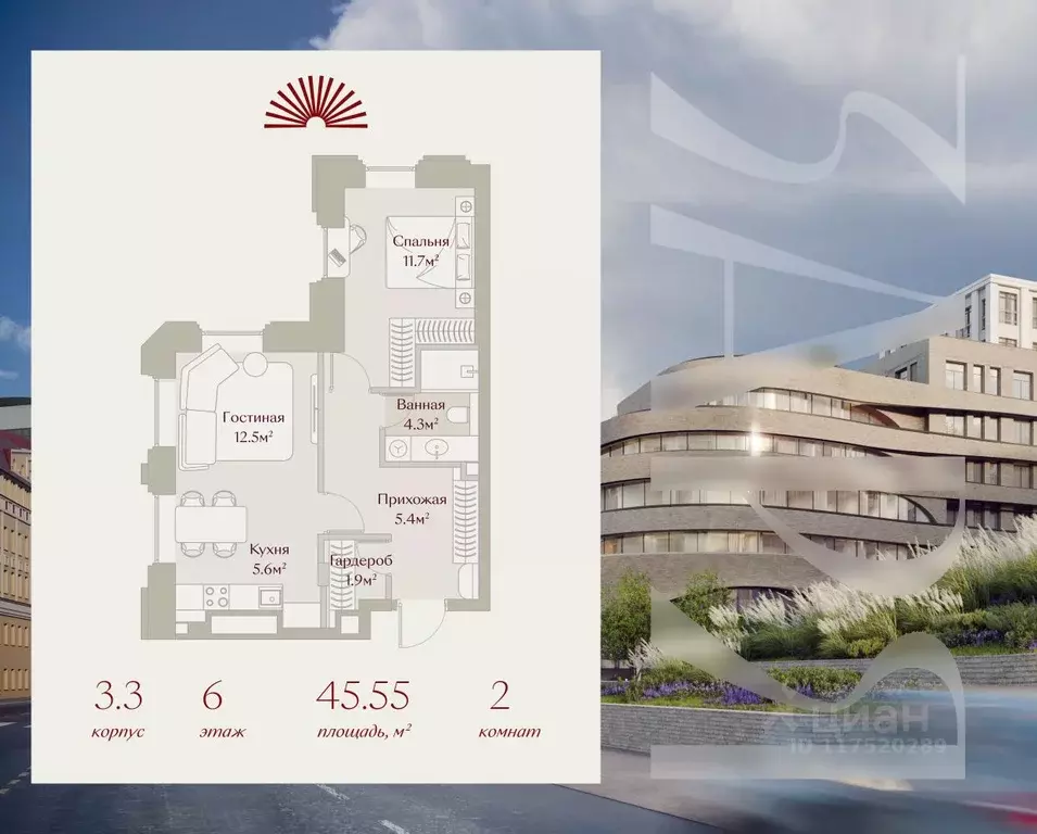 2-к кв. Татарстан, Казань Щербаковский пер., 5 (45.55 м) - Фото 1