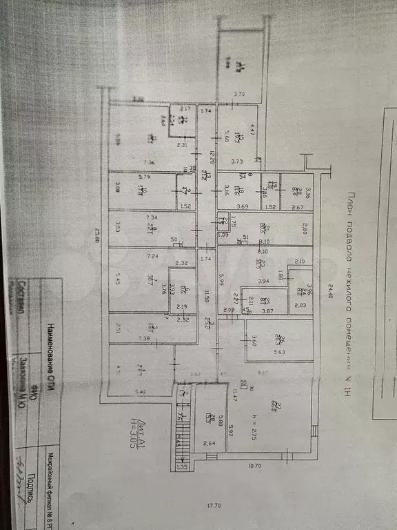 Продам нежилое коммерческое помещение 486 м на цокольном этаже - Фото 0