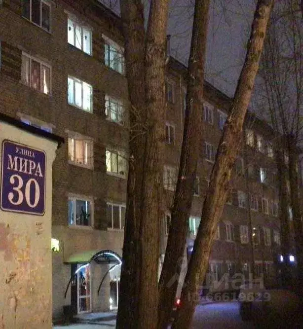 Купить Комнату В Перми Мира 30