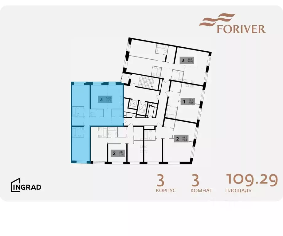 3-к кв. Москва Г мкр, Форивер жилой комплекс, 3 (109.29 м) - Фото 1