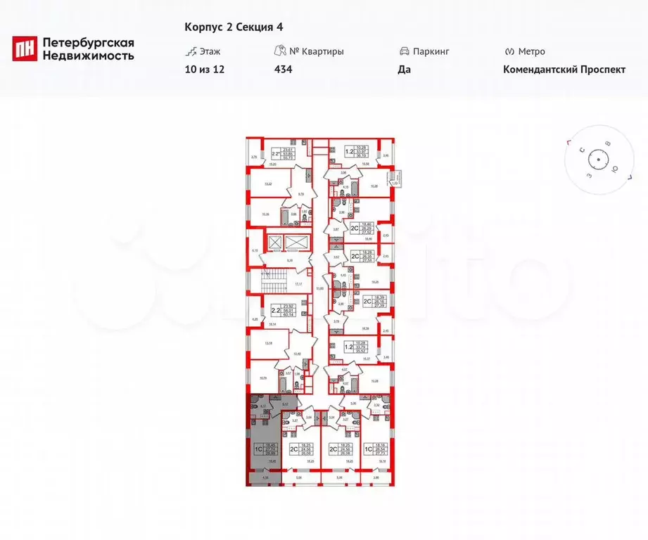 Квартира-студия, 27,7 м, 10/12 эт. - Фото 1