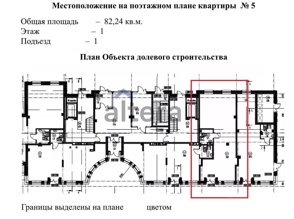 Помещение свободного назначения в Татарстан, Казань ул. Тази Гиззата, ... - Фото 2
