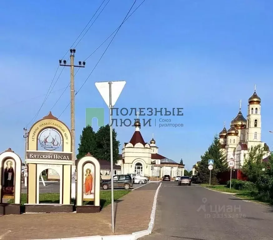Коттедж в Орловская область, Орловский муниципальный округ, д. ... - Фото 1